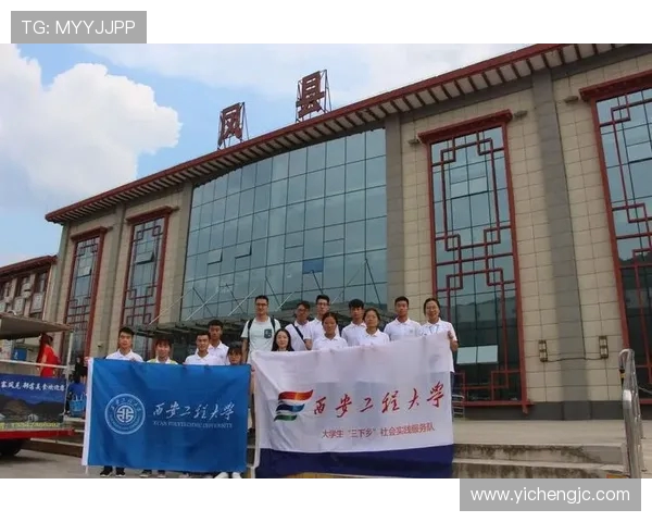 西安极限运动队荣登全球速度排行榜第八名引发关注