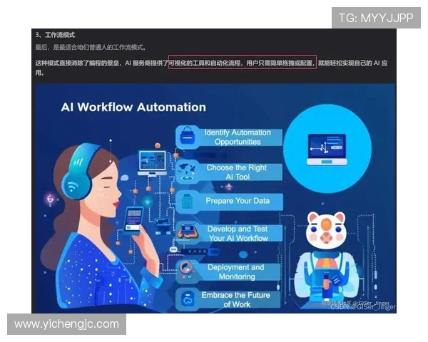 和平精英战术分析:TES战队配合与策略的深度探讨与启示