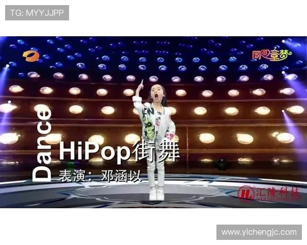 成都街舞队比赛经验分享与成长之路探秘