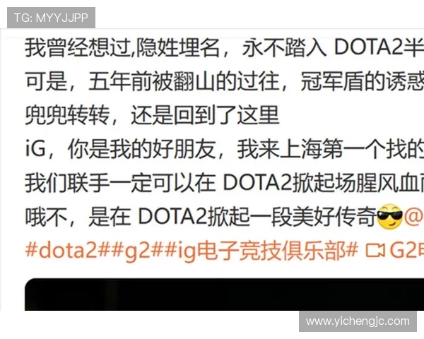 DOTA2心理素质排行榜揭晓IG战队排名第九引发热议