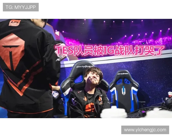 全明星赛点评：TES战队展现强大实力与团队默契的精彩表现